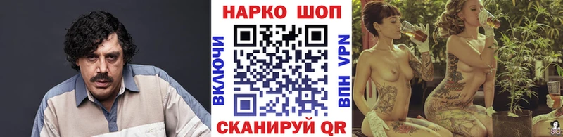 Как найти закладки Миасс Alpha-PVP Конопля Cocaine Меф мяу мяу ОМГ ОМГ tor ГАШ Амфетамин НБОМе