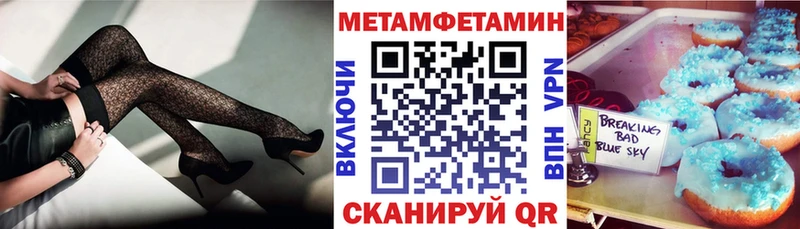 Амфетамин Розовый  kraken сайт  Миасс  магазин   