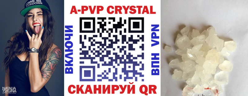 Alpha PVP СК КРИС Миасс