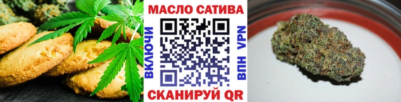 Cannafood конопля  наркотики  Миасс 