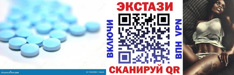 Ecstasy louis Vuitton  купить закладку  Миасс 