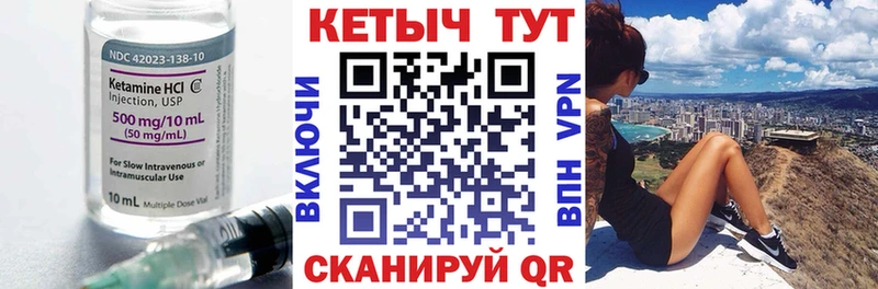 OMG ONION  Миасс  КЕТАМИН ketamine 