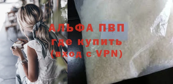 a pvp Богородск
