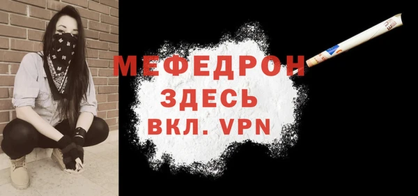 a pvp Богородск