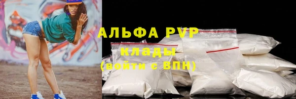 a pvp Богородск