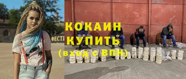 экстази Бугульма