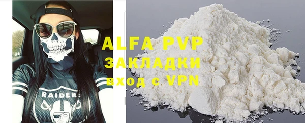 a pvp Богородск
