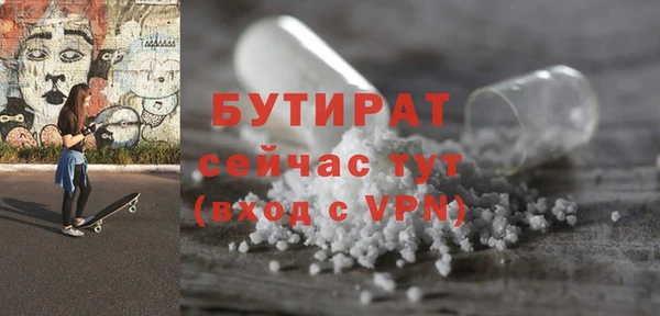 a pvp Богородск