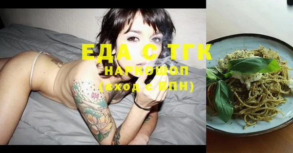 a pvp Богородск