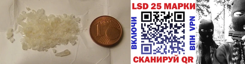 Лсд 25 экстази ecstasy  цены наркотик  Миасс 