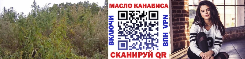 ТГК вейп с тгк  Миасс 