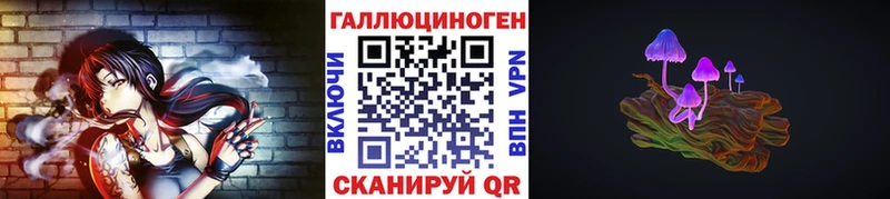 darknet клад Миасс Псилоцибиновые грибы Magic Shrooms
